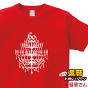 還暦のお祝い Tシャツ 半袖 祝長寿!還暦祝い 60歳「シャンデリア60」tシャツ 赤いちゃんちゃんこよりティーシャツ ギフト プレゼント【楽ギフ_包装選択】M...