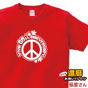 還暦のお祝い Tシャツ 半袖 祝長寿!還暦祝い 60歳「viva!60」tシャツ 赤いちゃんちゃんこよりティーシャツ ギフト プレゼント【楽ギフ_包装選択】MS...