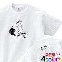 イシダイ釣りファン御用達?!「石鯛」Tシャツ(半袖Tシャツ) 自分用にもプレゼント用にも喜ばれる一品。 イシダイ(イシダイ・口白) rf11 KOUFUKUYAブランド 送料込 送料無料