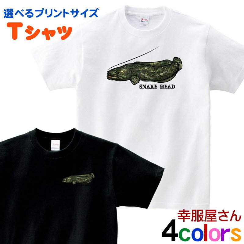 楽天市場】スネークヘッド(Tシャツ・カットソー|トップス 楽天市場】スネークヘッド(Tシャツ・カットソー|トップス