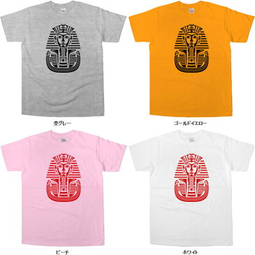 古代エジプトファラオ「ツタンカーメン/マスク」半袖Tシャツ　考古学ファンにもオススメのTシャツ CL18 送料込 送料無料