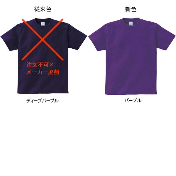 古希祝い プレゼント 古希 お祝い 母 父 「七重の塔」 Tシャツ 男女兼用 オールシーズン 綿100％、半袖 ホワイト/パープル 140cm-160cm/S-XL MS19 KOUFUKUYA 幸服屋さん 送料込 送料無料 女性 男性 祝い コキ 紫 ※ 名入れ 不可。