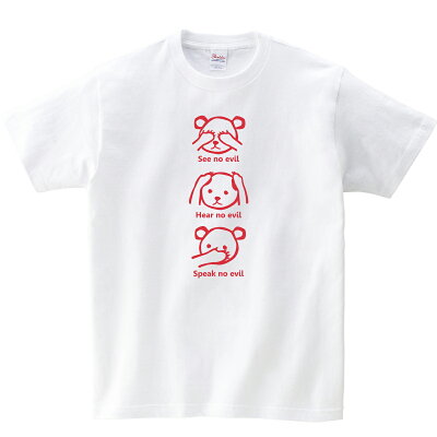おもしろ tシャツ パロディ 「見ざる 聞かざる 言わざる KUMA 」 ms08 半袖 くま クマ おもしろtシャツ tee おもしろ雑貨ギフト プレゼント 男性 女性 S M L XL KOUFUKUYA 幸服屋さん 送料込 送料無料 - Image 3