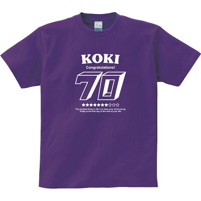 KOUFUKUYA 古希祝い「アメリカン」Tシャツ 男女兼用 オールシーズン ディープパープル/パープル 140cm-160cm/S-XL ms18 送料込 送料無料 - Image 3