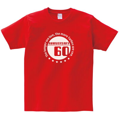 還暦 祝い tシャツ 半袖 祝長寿!還暦お祝い 60歳「サークル 「輪」」tシャツ 赤いちゃんちゃんこよりティーシャツ ギフト プレゼント【楽ギフ_包装選択】MS26 KOUFUKUYAブランド 送料込 送料無料 - Image 2