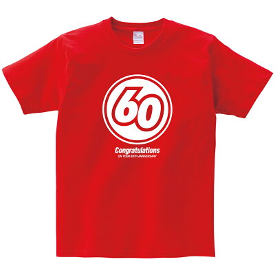 還暦祝い 女性 男性 喜ばれるプレゼント おもしろ tシャツ 「ロクマル」 ms40 60歳 還暦お祝い レッド 父 母 おもしろ tシャツ オールシーズン 綿100% 幸服屋さん KOUFUKUYA 140cm-160cm/S-XL 送料込 送料無料 - Image 3