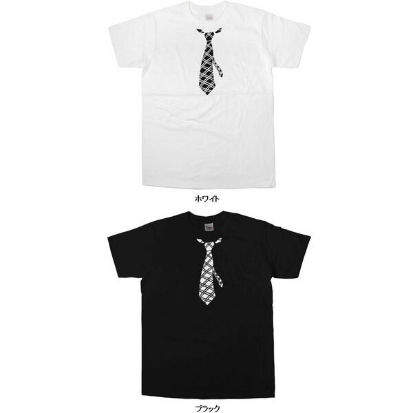 だまし絵 「チェック柄」 ティーシャツ おもしろ Tシャツ おもしろtシャツ tシャツ プレゼント ギフト OS20 KOUFUKUYAブランド 送料込 送料無料