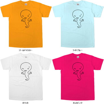 ゆるキャラデザイン「ぶち切れオバケ」Tシャツ（半袖Tシャツ）おもしろTシャツ好きにオススメ。/ゆるキャラ/おもしろ Tシャツ/ティーシャツ/おもしろtシャツ OS56 KOUFUKUYAブランド