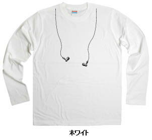 だまし絵 イヤホン オリジナル長袖・ロンT Tシャツ おもしろtシャツ おもしろ ティーシャツ tシャツ プレゼント ギフト LT-OS15 KOUFUKUYAブランド 送料込 送料無料