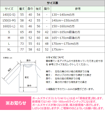 漢字文字長袖Tシャツ「制覇」ロングTシャツ オリジナルロングTシャツ ロンT LT-KA20 KOUFUKUYAブランド