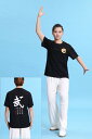 【メール便対応！】【太極拳】カッコイイ中国武術デザインTシャツ！練習には武術らしい動きやすいTシャツが一番！武術Tシャツ その1