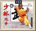 VCD 少林砲拳