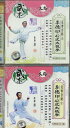 VCD 李 徳印 42式太極拳上下