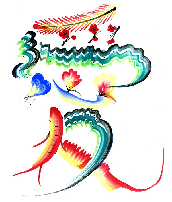 王玉轉先生の直筆花文字!花文字作品 愛