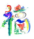 王玉轉先生の直筆花文字!花文字作品 福