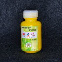 立体感が出やすい!美しいです。花文字を学び、花文字の魅力を体験しませんか?文字を華やかに描いて楽しむ花文字!花文字専用顔料 花文字顔料単品 黄色顔料 小 33m...