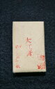 中国画顔料 軽胶 大紅膏 3g