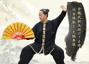 金鶴武術高級ポリ&綿双金縁取り太極拳服