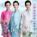 古韻 春秋披紗太極拳服