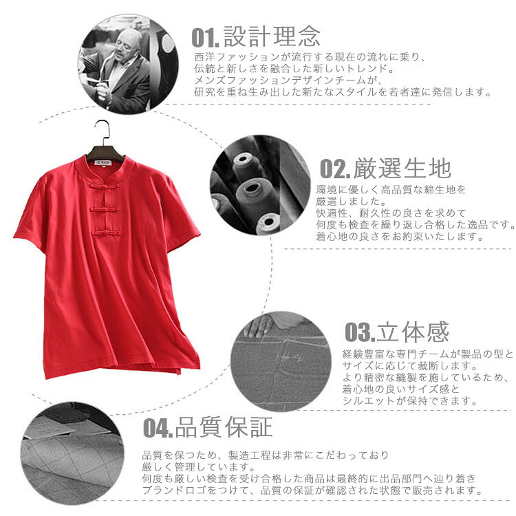 【メール便対応！】【太極拳】カッコイイ中国武術デザインTシャツ！武術太極拳半袖...