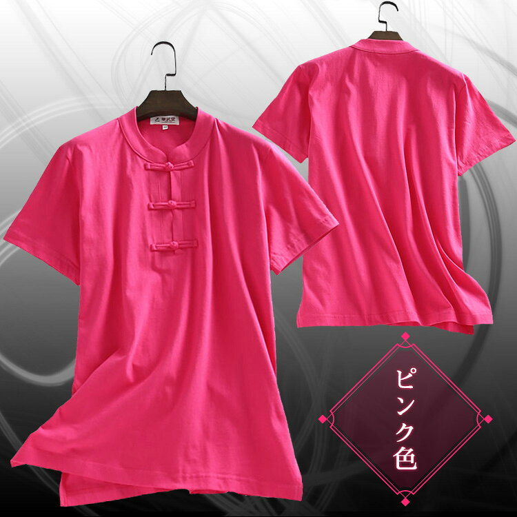 【メール便対応！】【太極拳】カッコイイ中国武術デザインTシャツ！武術太極拳半袖...