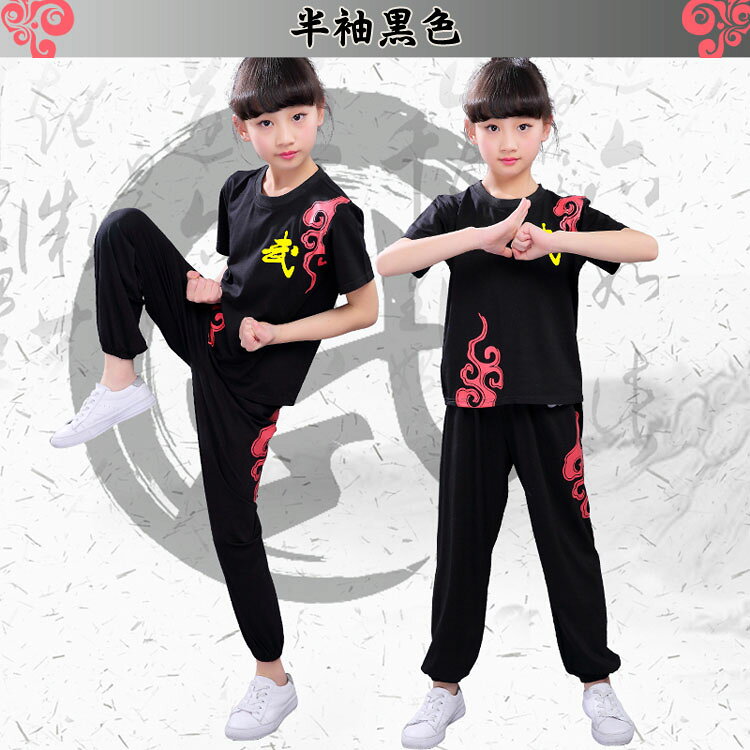 【太極拳】【武術】男女兼用！大人もOK！子供成人用 半袖長袖武術服 上下セット