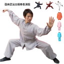 【太極拳】【服】通気性がよく涼感がある!灰色武当服 亜麻武当太極拳服 亜麻(リネン)武当太極拳表演服