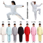 【太極拳】【服】刺繍表演服は当店でしか手に入れられない珍しい表演服です！華夏ポリ＆綿太極拳表演服