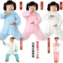 当店でしか手に入らない陳家溝から仕入れた珍しい表演服です!キッズ 武術表演服 ポリエステル×綿(4)