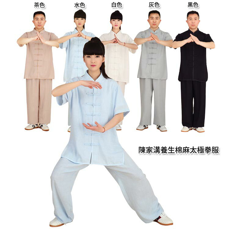 陳式太極拳表演服 気功太極拳服 カンフー服 陳家溝天然綿麻養生太極拳服 陳家溝養生綿麻太極拳服(上下セット)