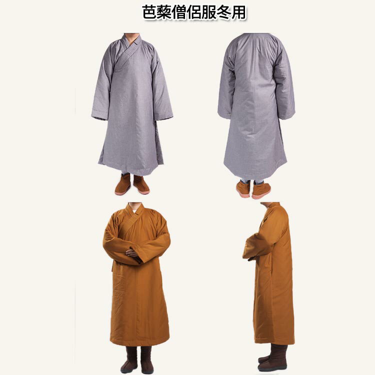 非常に珍しい仏教服！芭 僧侶服冬用