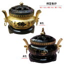 福恵佛具 宗教佛堂法器香炉銅香炉 精品心経炉 佛堂香炉