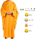 非常に珍しい仏教服!居士服