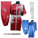 当店でしか手に入らない珍しい刺繍表演服です!赤色と藍色刺繍鳳長拳服