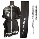 刺繍表演服は当店でしか手に入れられない珍しい表演服です!黒色刺繍銀鳳長拳服