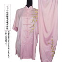 刺繍表演服は当店でしか手に入れられない珍しい表演服です!ピンク色刺繍黄色梅長拳服