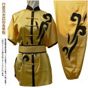 刺繍表演服は当店でしか手に入れられない珍しい表演服です!!行雲流水武術長拳服