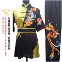 当店でしか手に入らない珍しい刺繍表演服です!刺繍長拳表演服・行雲武術服