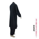 今すぐ道士になりたいあなたへ!黒長道袍