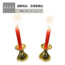 道教用品 法壇蝋燭台