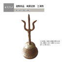 道教用品 純銅法鈴 三清鈴