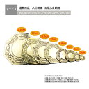 道教用品 八卦銅鏡 太極八卦銅鏡 直径3cm、5cm、7cm、8.8cm、12cm、14.2cm、17cm、21cm(3cm 1000円)