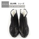 今すぐ道士になりたいあなたへ!道士綿靴 シューズ