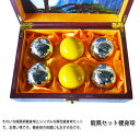中国の伝統的な健康器具の一つ!龍鳳セット健身球【太極拳】【健身球】