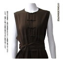 【南拳】【服】日式黒色南拳表演服
