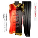 【南拳】【服】 刺繍表演服は当店でしか手に入れられない珍しい表演服です!黒赤デザイン表演服