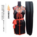【南拳】【服】 刺繍表演服は当店でしか手に入れられない珍しい表演服です!刺繍 刺繍太極拳 長拳刺繍服 南拳刺繍服 カンフー表演服 刺繍南拳服