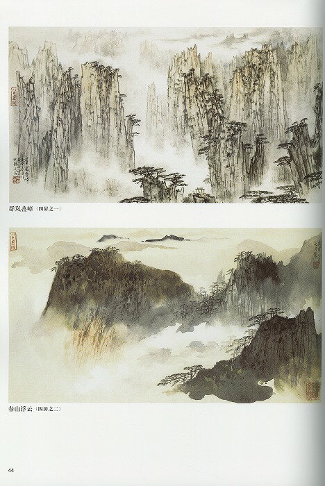 ���ܲ轸 / �Ϻ̲轸 / �в� / ������ [��ʸ��轸]