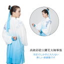 女性用練功服 グラデーション高級彩絵玉蘭花太極拳服