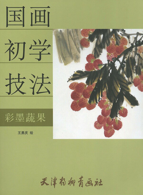 ڥ᡼бۿϲ衡ϲ轸轸Ϻ̲衡桡ܲ衡Ѳ轸 [ڤȲʪ]